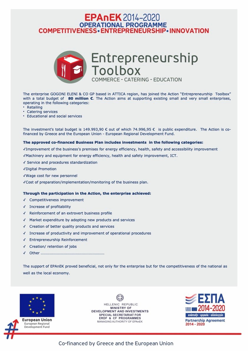 EPAnEK poster — Entrepreneurship Toolbox (English)